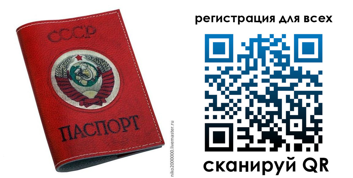 прописка законно в Новомичуринске